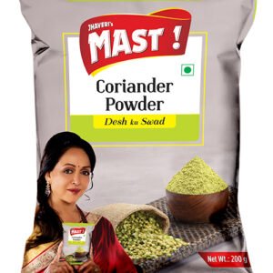 Coriander Powder