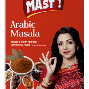 Arabic Masala (Seven Spices): البهارات العربية السبع بهارات